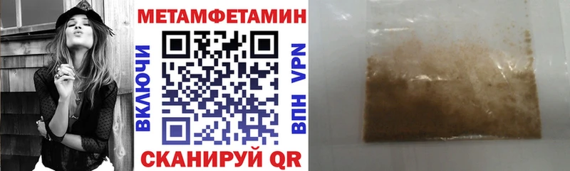 Купить закладки  Киржач  АМФЕТАМИН 97% 