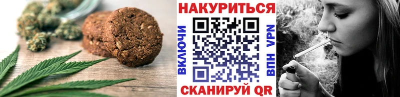 Еда ТГК марихуана  Купить  Киржач 