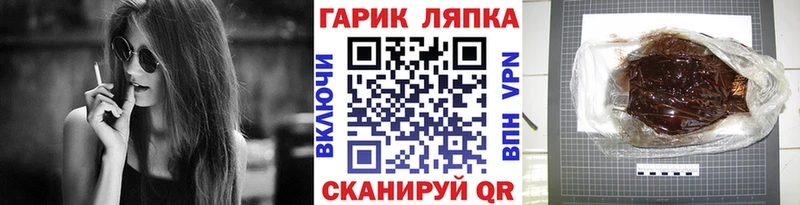 Купить где  Киржач  ГАШИШ 40% ТГК 