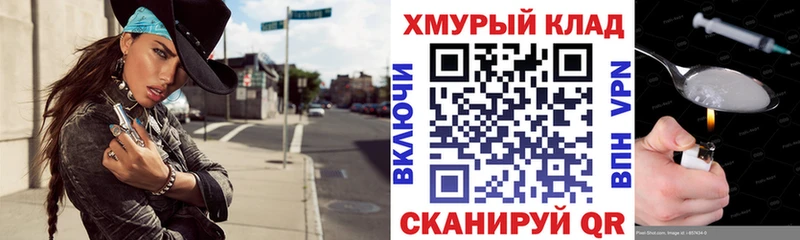Купить где  Киржач  ГЕРОИН хмурый 