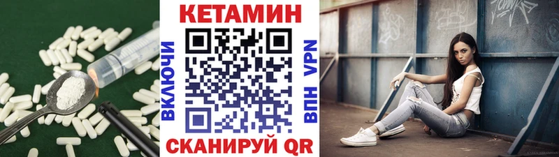 Купить где  Киржач  Кетамин ketamine 
