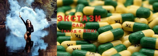 мефедрон VHQ Заводоуковск