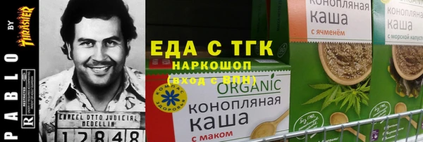 spice Заволжск