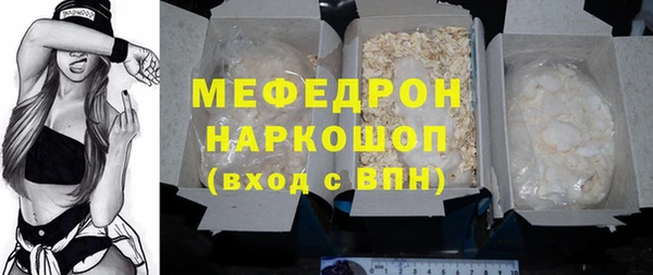 spice Заволжск
