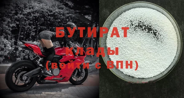 прущая мука Заволжье