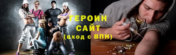 мефедрон VHQ Заводоуковск