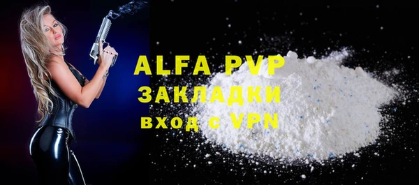 прущая мука Заволжье