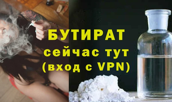 прущая мука Заволжье