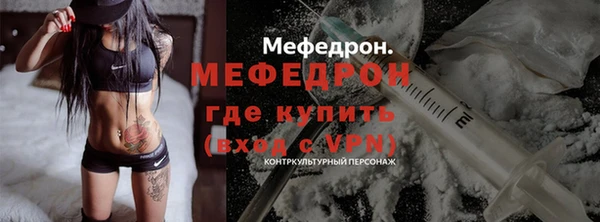 мефедрон VHQ Заводоуковск