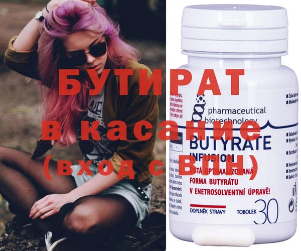 прущая мука Заволжье