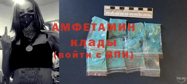 мефедрон VHQ Заводоуковск