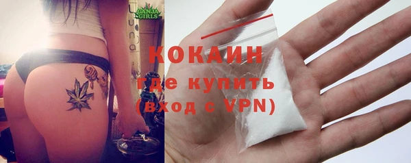 spice Заволжск