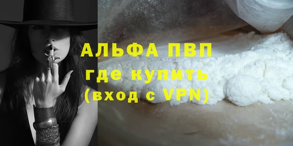 spice Заволжск