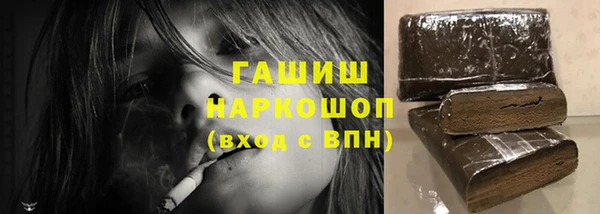 мефедрон VHQ Заводоуковск