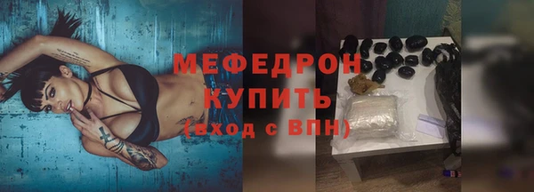 spice Заволжск
