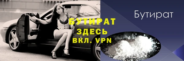 мефедрон VHQ Заводоуковск