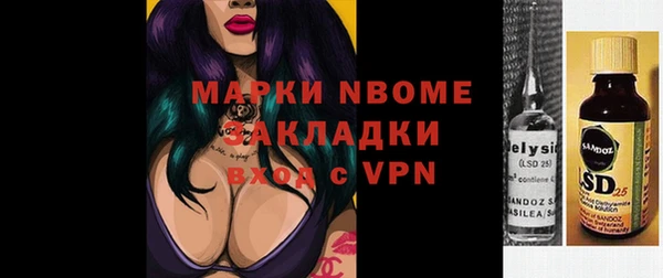 прущая мука Заволжье