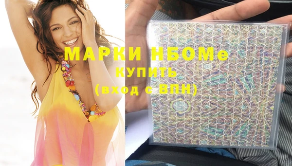 прущая мука Заволжье