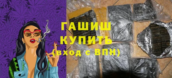 spice Заволжск