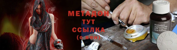 мефедрон VHQ Заводоуковск