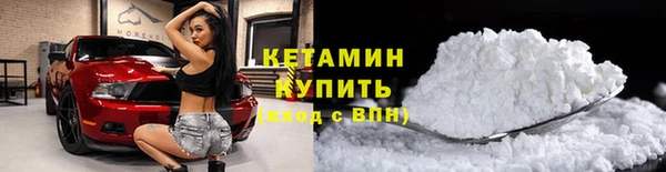 мефедрон VHQ Заводоуковск