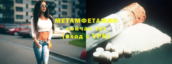 мефедрон VHQ Заводоуковск