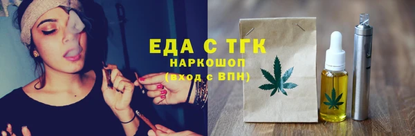 spice Заволжск