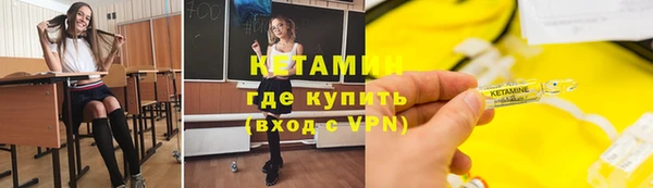 мефедрон VHQ Заводоуковск