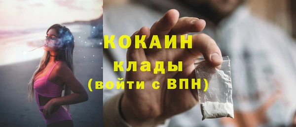 прущая мука Заволжье