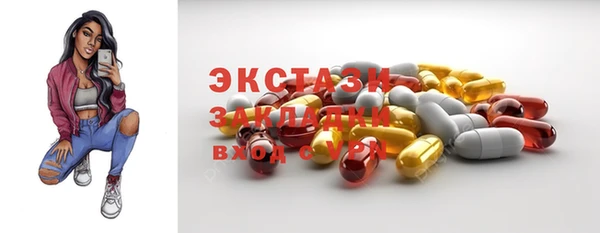 spice Заволжск