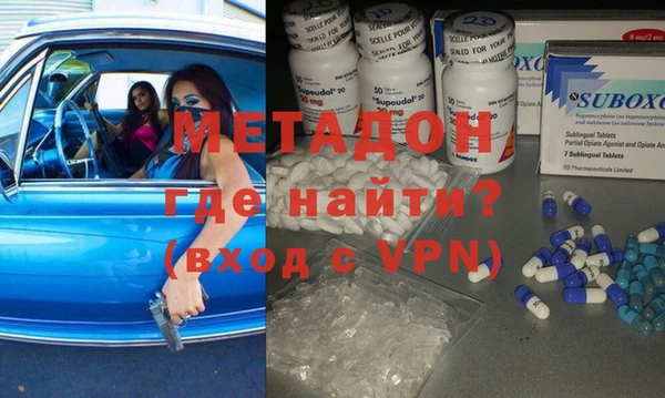 мефедрон VHQ Заводоуковск
