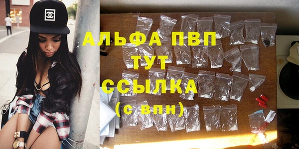 spice Заволжск