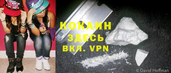 spice Заволжск