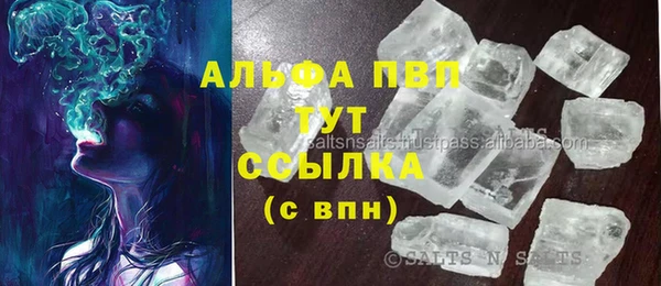мефедрон VHQ Заводоуковск