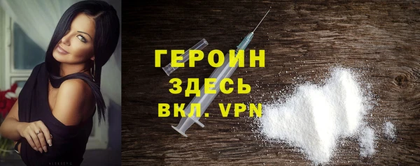 прущая мука Заволжье