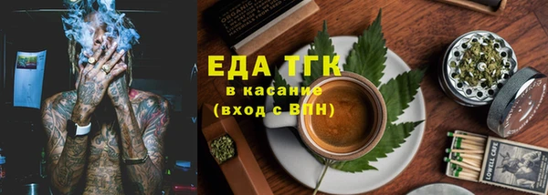 прущая мука Заволжье