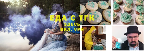 прущая мука Заволжье