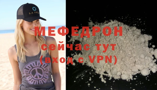 мефедрон VHQ Заводоуковск
