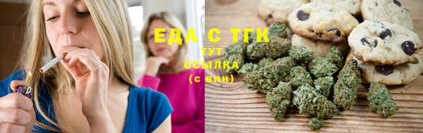 мефедрон VHQ Заводоуковск