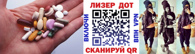 Купить  Киржач  LSD-25 экстази кислота 