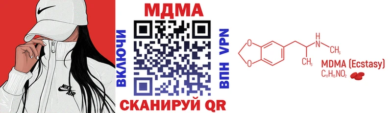 Купить где  Киржач  МДМА кристаллы 