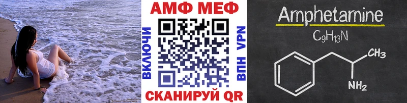 Купить где  Киржач  Метамфетамин мет 
