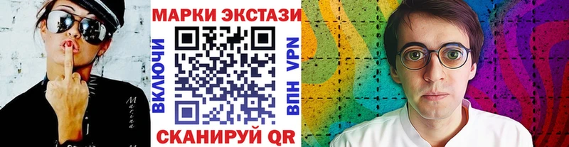 Марки NBOMe 1500мкг  Купить где  Киржач 